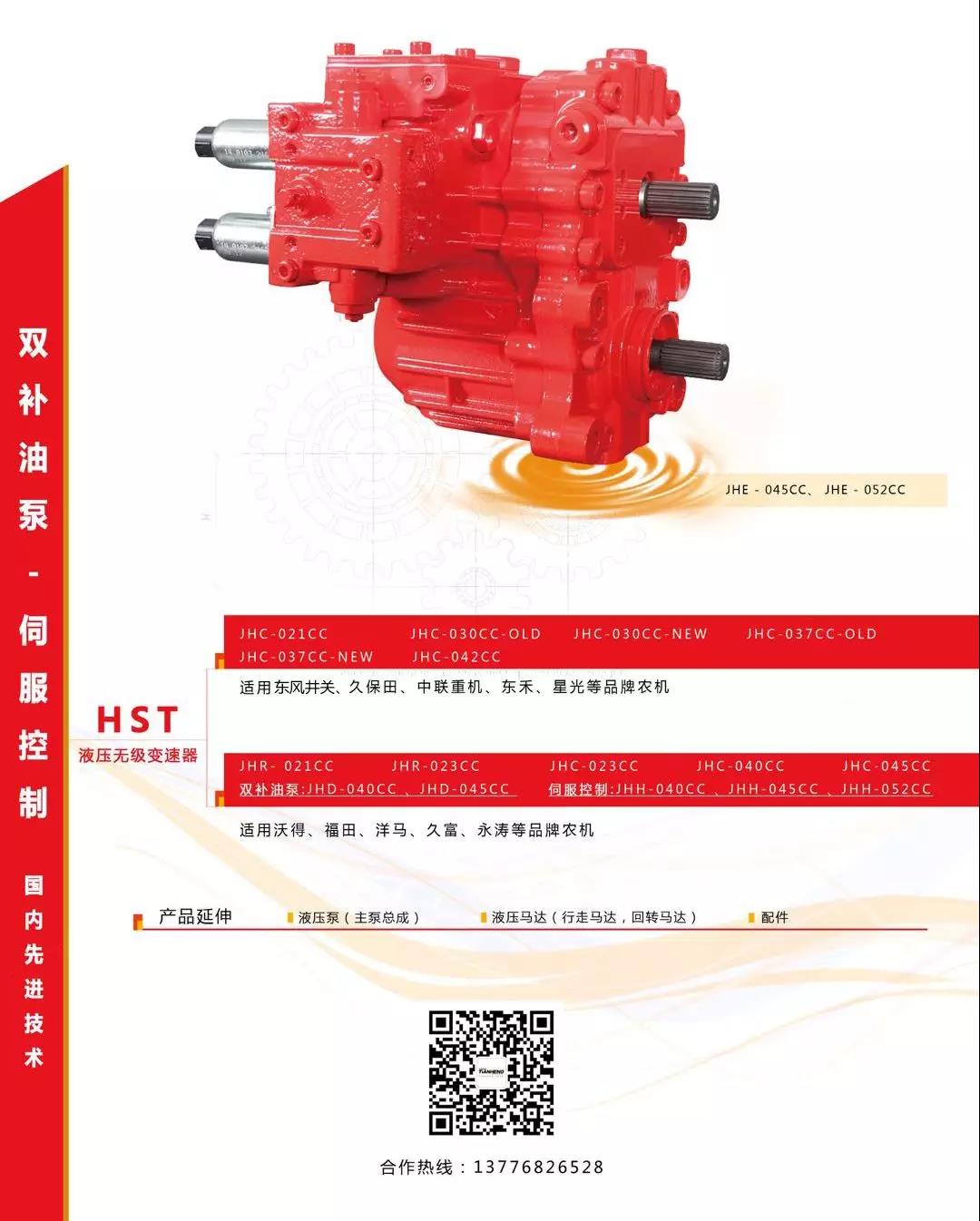 微信图片_20181119151703